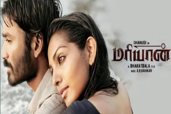 Cinesamugam